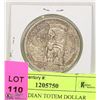 Image 1 : 1958 CANADIAN TOTEM DOLLAR COIN