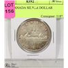 Image 1 : 1957 CANADA SILVER DOLLAR