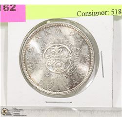1964 CANADA SILVER DOLLAR
