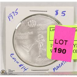 1975 5$ OLYMPIC COIN