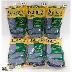 LOT OF 6 BAMA AIR CONDITIONING SYSTEM FOR RUBBER