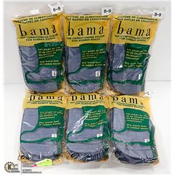 LOT OF 6 BAMA AIR CONDITIONING SYSTEM FOR RUBBER