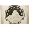 Image 2 : 1990 CHINA DRAGON AND PHOENIX SILVER 10 YUAN