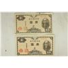 Image 1 : 2 PIECES OF 1946 JAPAN 1 YEN BILLS OLD ISSUE