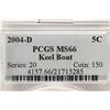 Image 3 : 2004-D KEEL BOAT NICKEL PCGS MS66