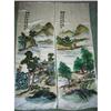 Image 1 : chinese picture #1406063