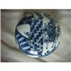 Image 1 : Chinese porcelain  ink box #1406074