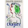 Image 1 : Chagall   Artist As Phoenix #1457996