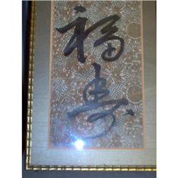 Caligraphy    original painted #1458615