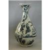 Image 1 : Chinese  blue  and  white  porcelain  character#1416603