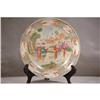 Image 1 : Chinese  export  porcelain  plate  #1439674