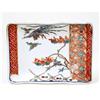 Image 1 : 6 Old Japanese Imari Kakiemon Style Plate #1440128
