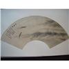 Image 1 : fine Chinese Fan Painting #1440227
