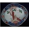 Image 1 : Antique Imari porcelain dish #1459510