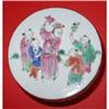 Image 1 : 19th C. Chinese Hand Painted Porcelain Box #1476160