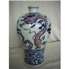 Image 1 : Chinese   porcelain vase #1476623