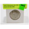 Image 1 : 1943 CANADIAN SILVER 50 CENT PIECE IN HOLDER