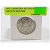 Image 1 : 1964 CANADIAN SILVER 50 CENT PIECE IN HOLDER
