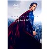 Image 1 : Henry Cavill Autograph Signed Superman Man of Steel Photo