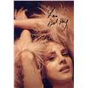 Image 1 : Lana Del Rey Signed Photo
