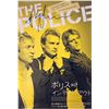 Image 1 : Police Sting Signed Photo