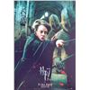 Image 1 : Maggie Smith Harry Potter Deathly Hallows 2 Photo Signed