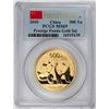 Image 1 : 2010 China 500 Yuan Panda Gold Coin PCGS MS69 First Strike