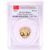 Image 1 : 2013 China 50 Yuan 1/10 oz Gold Panda Coin PCGS MS69 First Strike