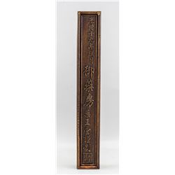 Chinese Huanghuali Wood Imperial Pharmacy Box