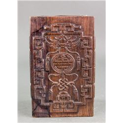 Chinese Wood Carved Square Brush Pot