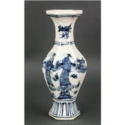 Chinese Old Yuan/Ming Type Porcelain Vase