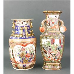 Two-Piece Chinese Canton Enameled Porcelain Vases