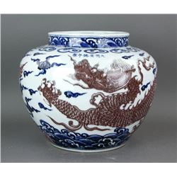 Chinese Copper Red & BW Porcelain Jar Ming Mark