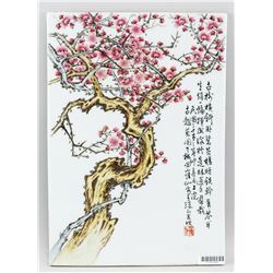 Chinese Porcelain Plaque Painting Signed