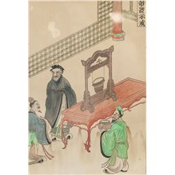 Chinese Woodblock Print Yangzheng Tujie