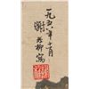 Image 5 : Xie Zhiliu 1910-1997 Chinese Watercolor Booklet