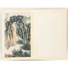 Image 7 : Xie Zhiliu 1910-1997 Chinese Watercolor Booklet