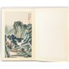 Image 8 : Xie Zhiliu 1910-1997 Chinese Watercolor Booklet