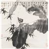 Image 1 : Liu Biao 1962- Chinese Ink on Paper Scroll