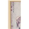 Image 4 : Chinese Print on Paper Horses