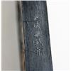 Image 10 : Chinese Gilt Ink Stick Cheng Junfang 1573-1620