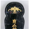 Image 7 : Chinese Gilt Ink Stick Cheng Junfang 1573-1620