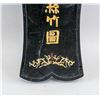 Image 9 : Chinese Gilt Ink Stick Cheng Junfang 1573-1620