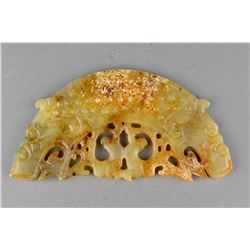 Archaistic Chinese Carved White Jade Huang