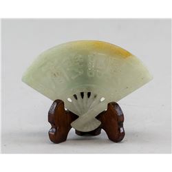 Chinese Russet White Jade Carved Fan Decoration