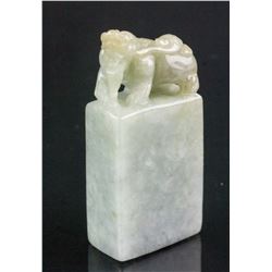 Chinese Icy Green Jadeite Dragon Seal