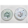 Image 2 : Famille verte "Three Friends of Winter" bowl purportedly Ch'eng-hua reign 4 3/4" in diameter plus a 