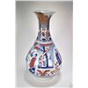 Image 2 : Blue and red "Dawn of War" baluster vase purportedly Eastern Export firing mark and consignor inform