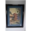 Image 1 : Framed original watercolour painting of a Oriental pagoda signed by artist Yokotsuka, 19" X 13"