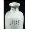 Image 3 : EGGSHELL HANDPAINTED PORCELAIN VASE SIGNED